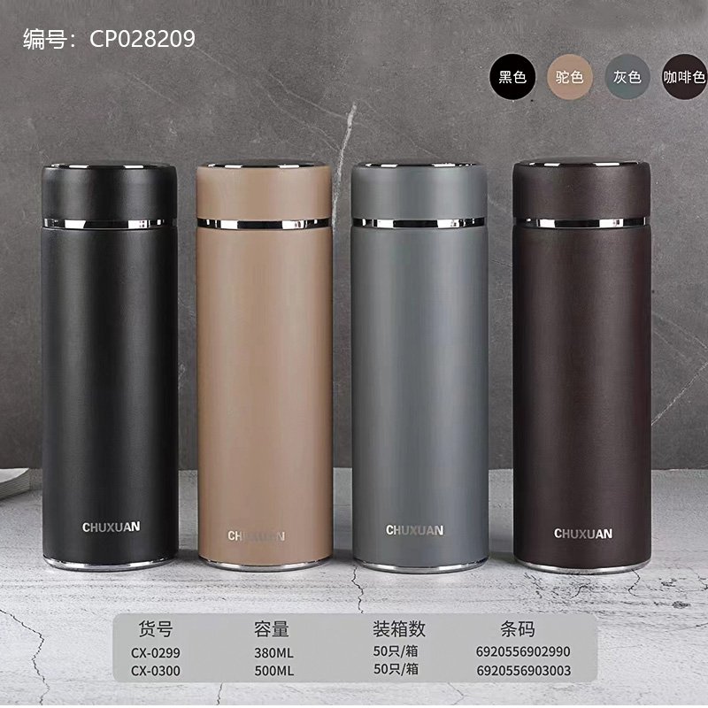 Mug Thermos Chuxuan 0300 - 500ml en Acier Inoxydable