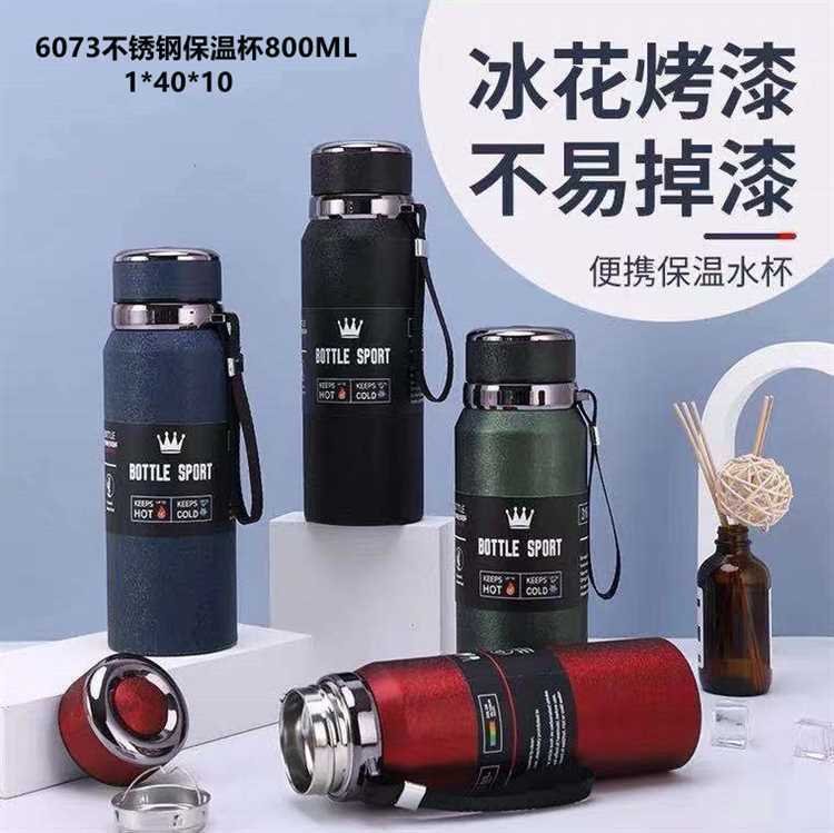 Bouteille Thermos Isotherme en Acier Inoxydable 800ML - Modèle 6073