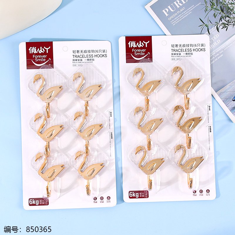 Crochets adhésifs sans trace Cygne Doré - Lot de 6 pièces - Qiao Xiaoya 9318