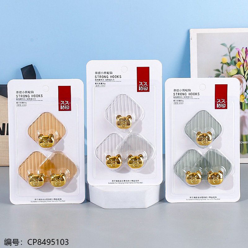 Crochet Adhésif Ours Rayé - Lot de 3 - Sans Perçage (Réf. 2165)