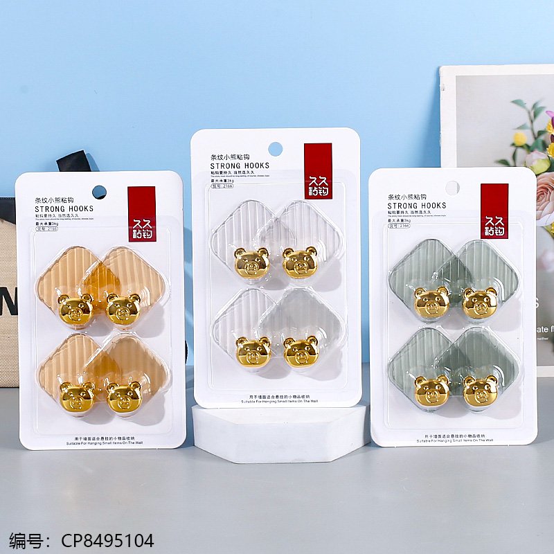 Crochet Adhésif Ourson Rayé Sans Trace - Lot de 4 Pièces