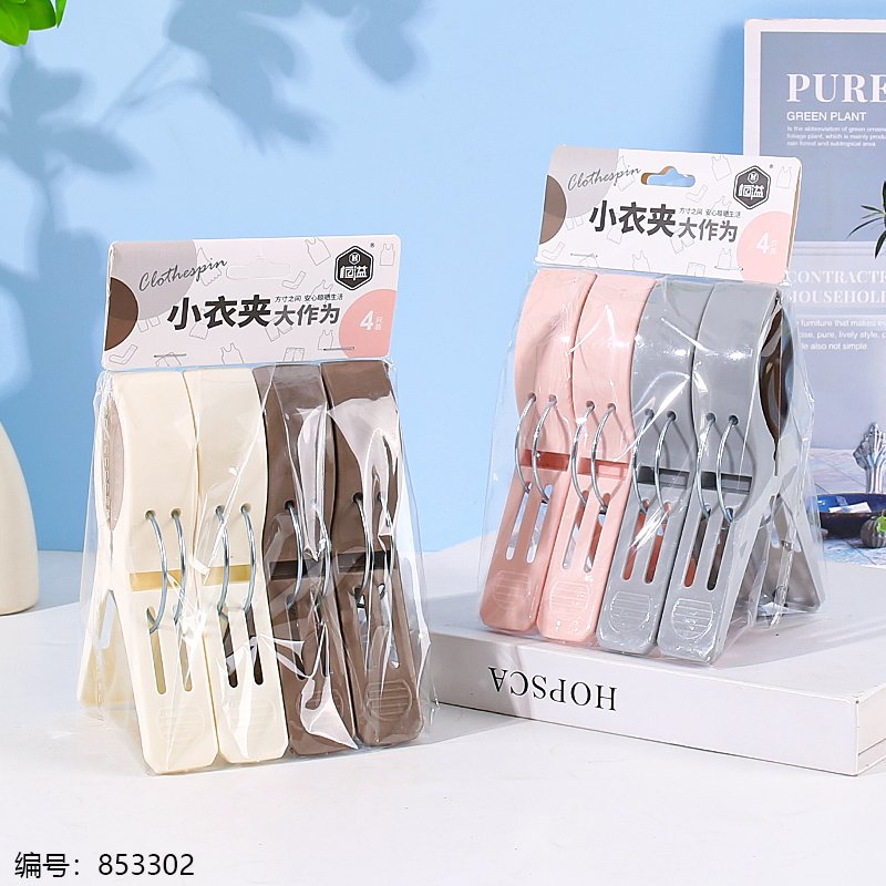 Pinces à Linge Multi-usage - Lot de 4 (Réf. 1621)