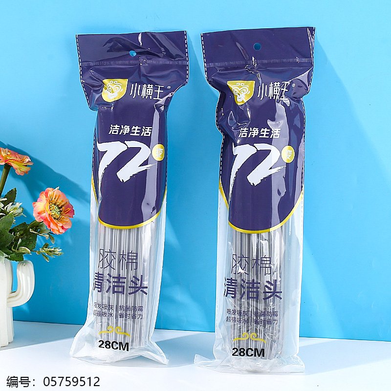 Tête de nettoyage en éponge PVA avec pince métallique 203-28cm