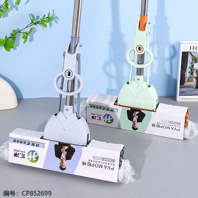 Serpillière Éponge Huijingjia 8803 - 38cm - Manche Inox