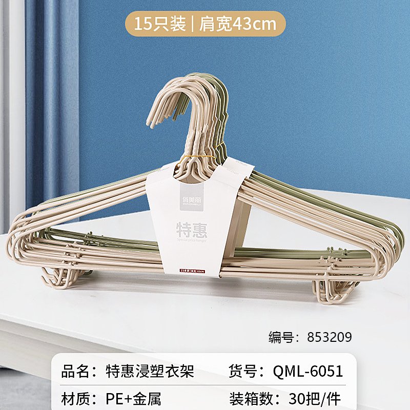 Cintre en plastique trempé 6051 - Lot de 15 pièces