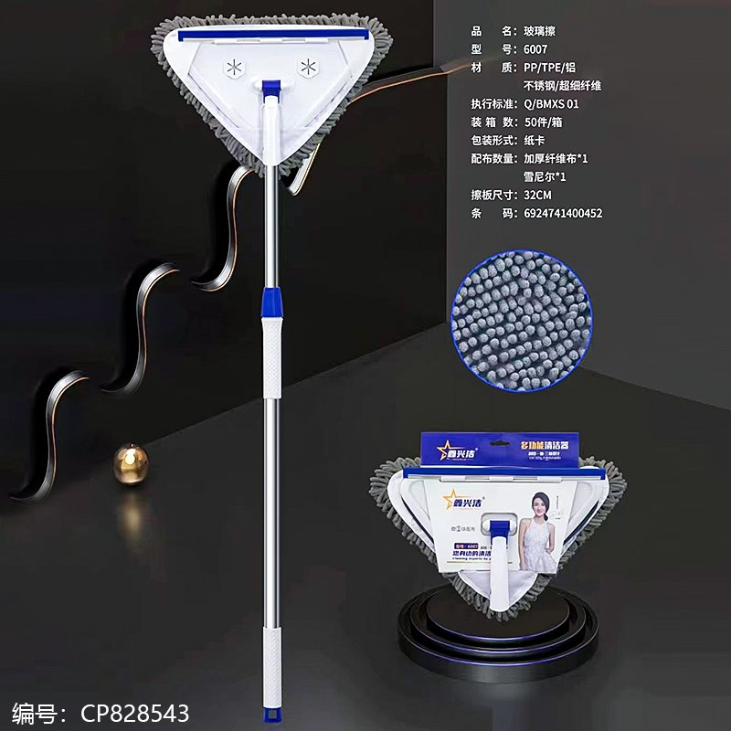 Nettoyeur Multifonction 6007 - Brosse Vitres et Sol avec Manche Inox