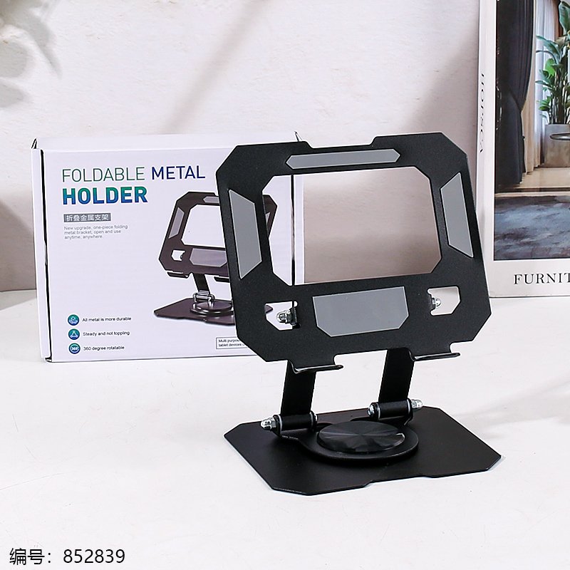 Support Pivotant Plat pour Téléphone - Modèle 258 Noir