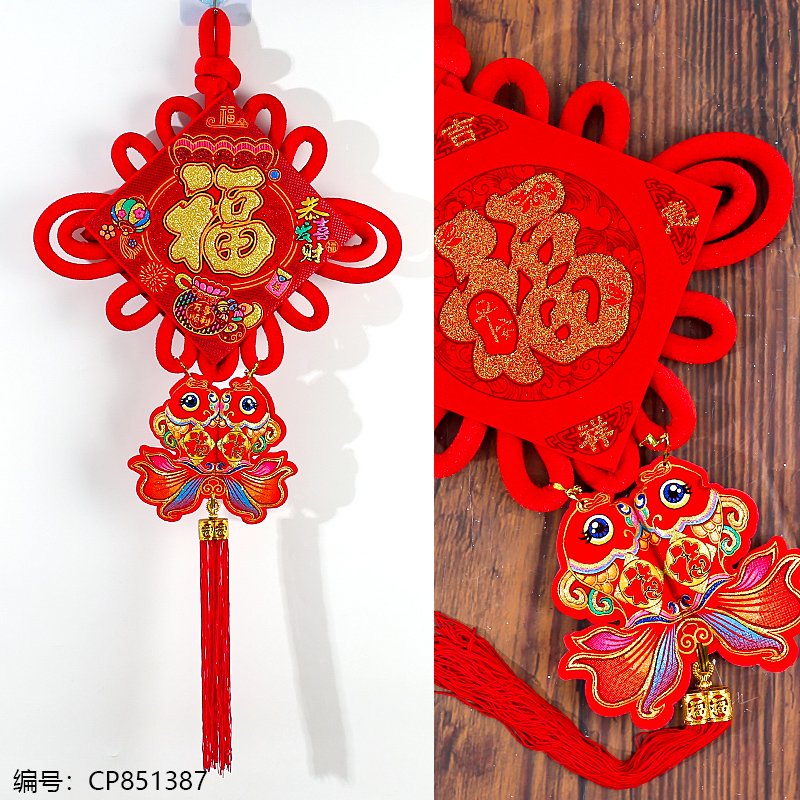 Pompon Chinois Porte-Bonheur 'Gong Xi Fa Cai' - Modèle 20# - Décoration Suspendue