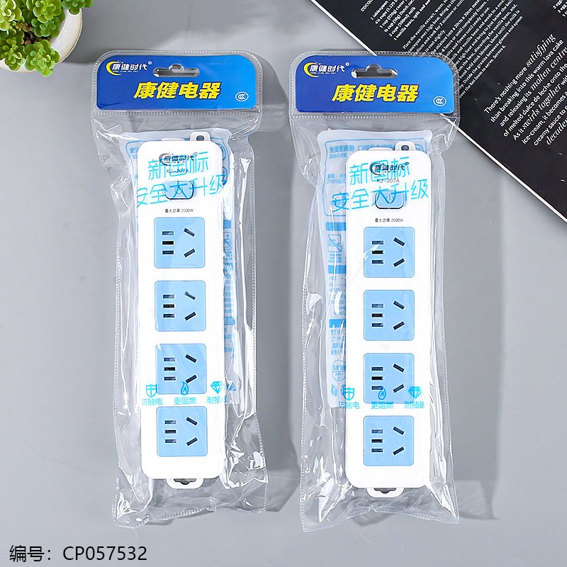 Prise Sans Fil K207A - Prise Électrique Kang Jian Haute Qualité