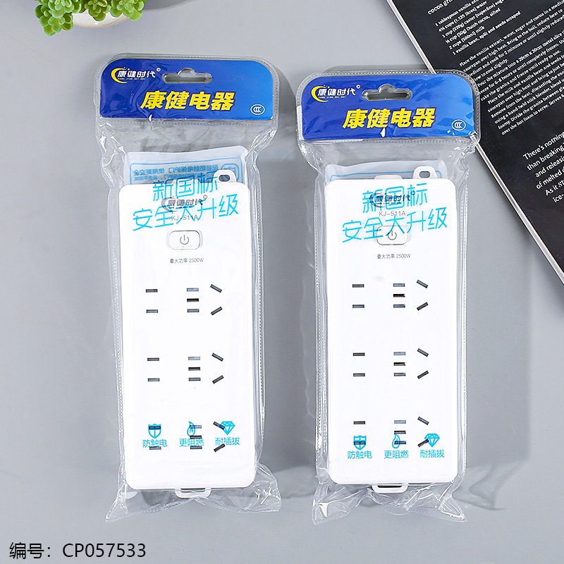 Prise Électrique Sans Fil K511 - Kang Jian