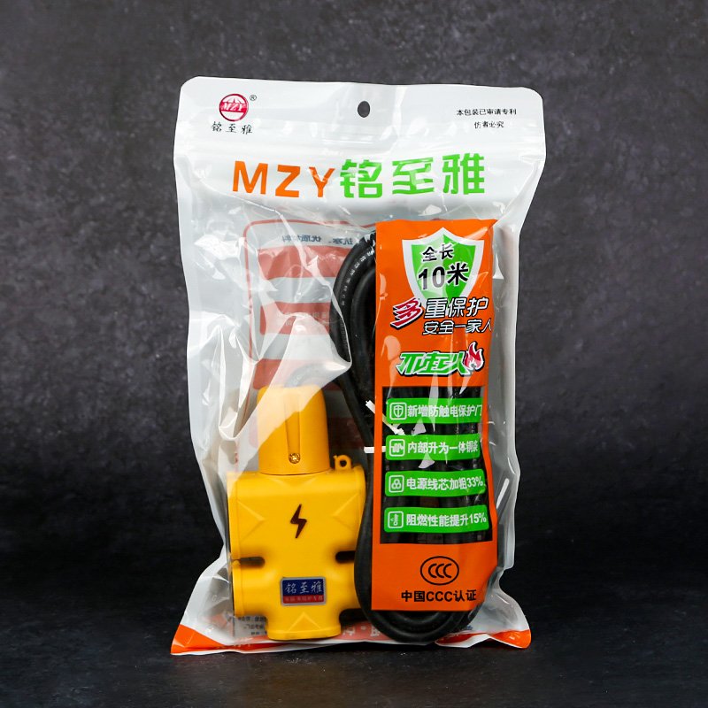 Prise Électrique Ming Zhiya 1016 avec Plaque Anti-explosion en Bois