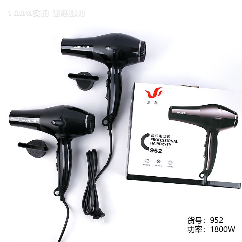 Sèche-cheveux GB 952 - Carton de 32 pièces