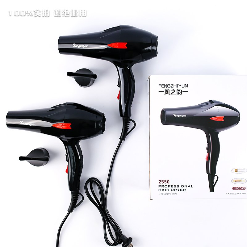 Sèche-cheveux GB multifonction 2550 - Boîte de 2 pièces