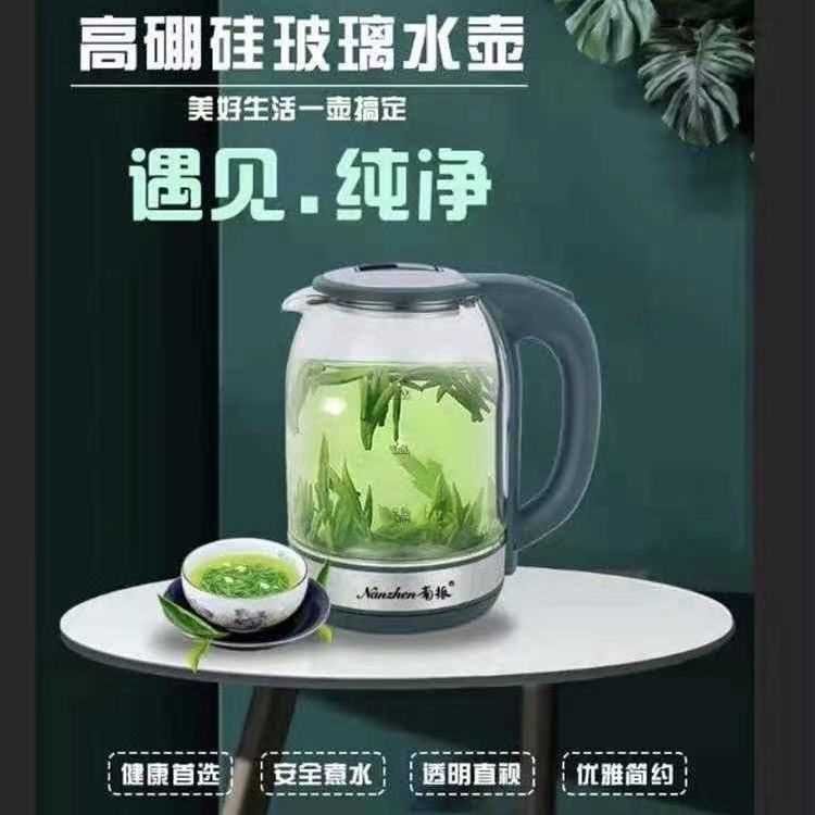 Bouilloire Santé Multifonction en Verre Borosilicaté Transparent 2.0L - Modèle 907