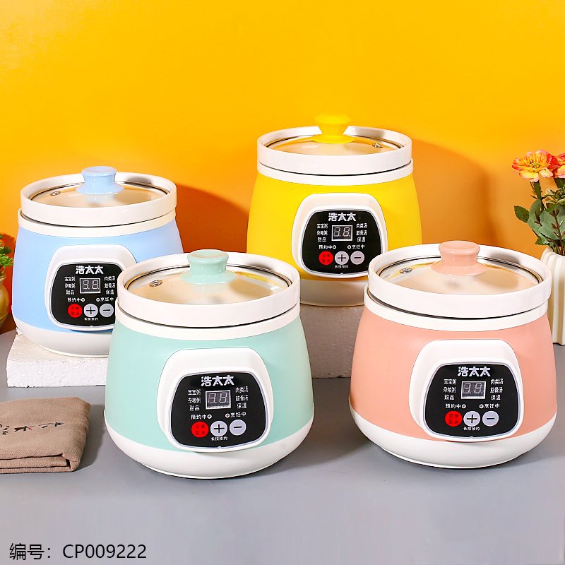 Autocuiseur électrique intelligent Mrs. Hao 1.5L