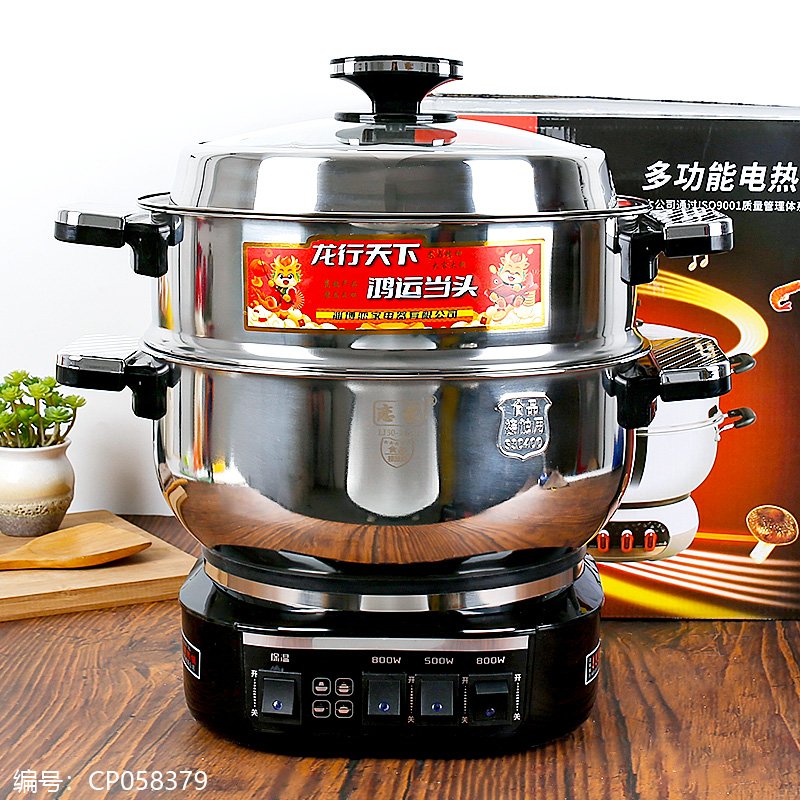 Marmite électrique multifonction Shanhe 30cm