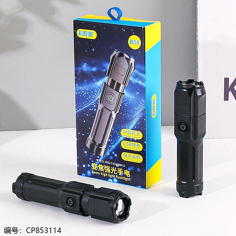 Lampe torche zoom B08 - Lampe de poche rechargeable à faisceau réglable