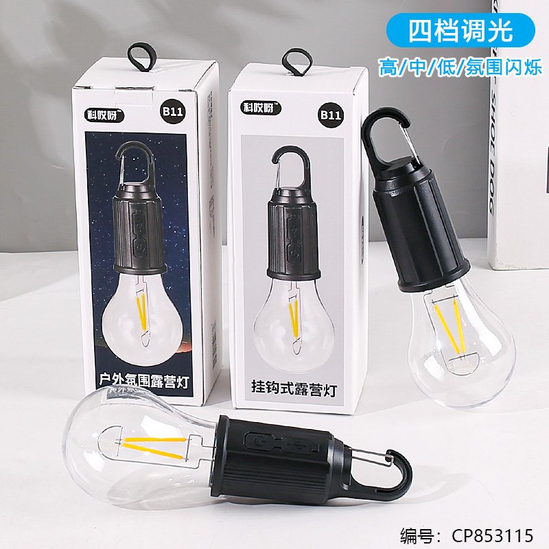 Lampe de voyage à crochet B11 - Lampe portable multifonction