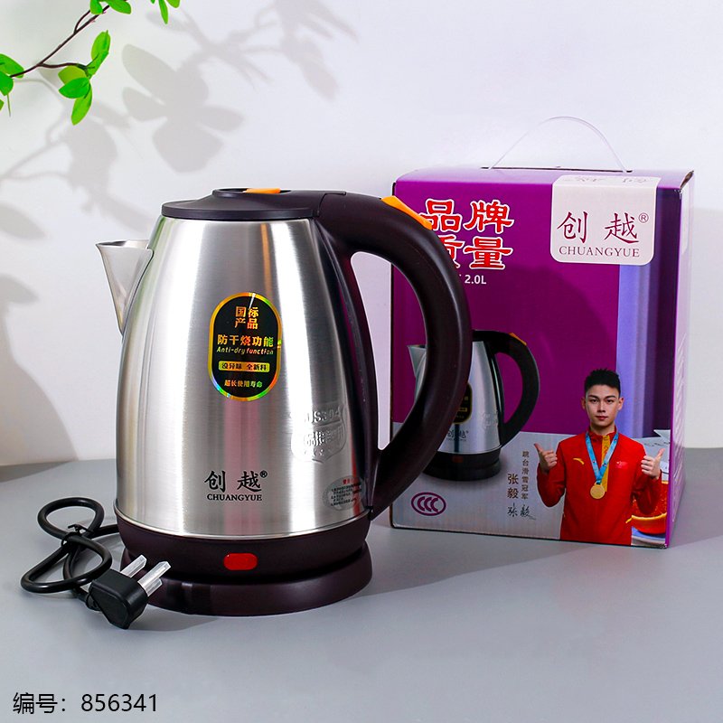 Bouilloire Électrique GB Chuangyue 819 - 2.0L