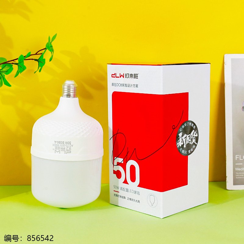 Ampoule Laiwang 3850 - 50W