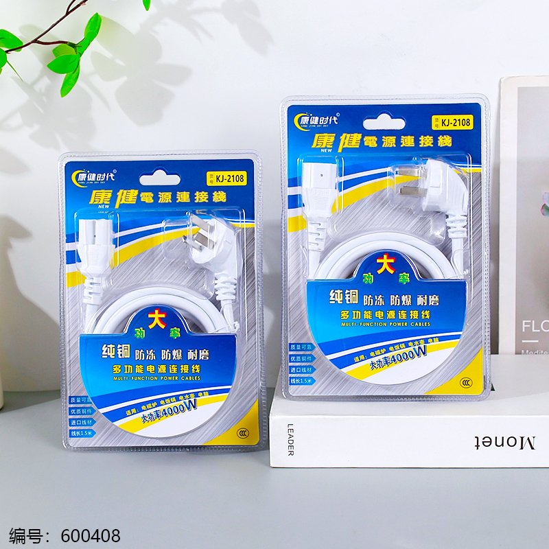 Câble d'alimentation multifonction KJ-2108 - Kang Jian Socket