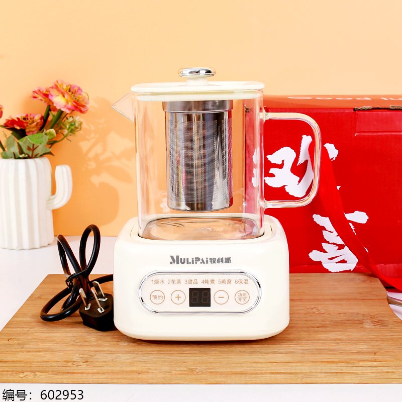 Mini bouilloire électrique carrée GB 2D03 - Tasse à mijoter 0.8L