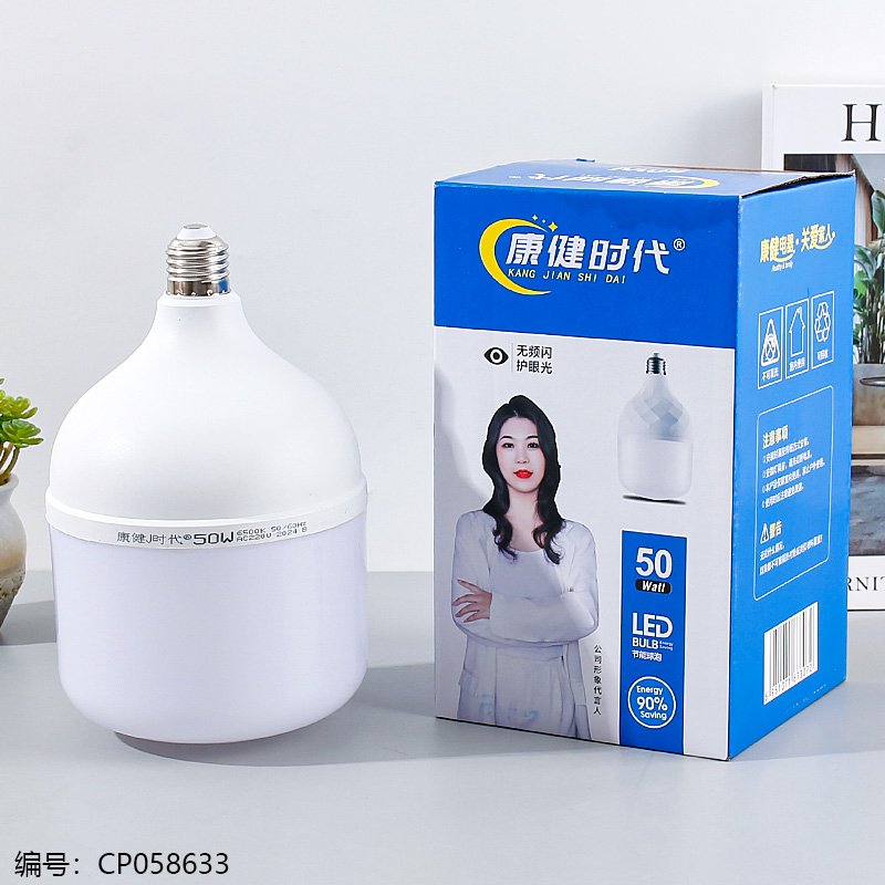 Ampoule Kang Jian 7307 - 50W