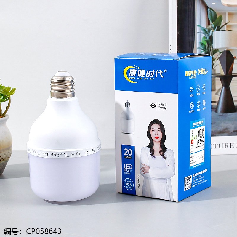 Ampoule Kang Jian 7304 - 20W