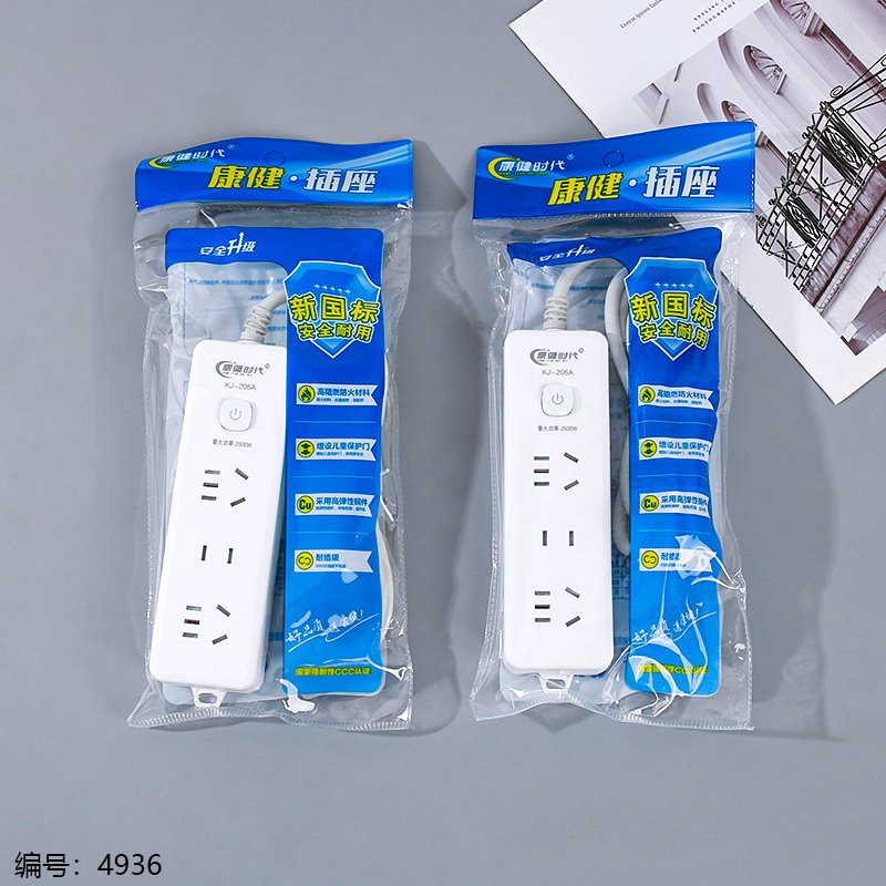Prise Électrique Kang Jian 205A - Câble 2 Mètres (Carton de 96 pièces)