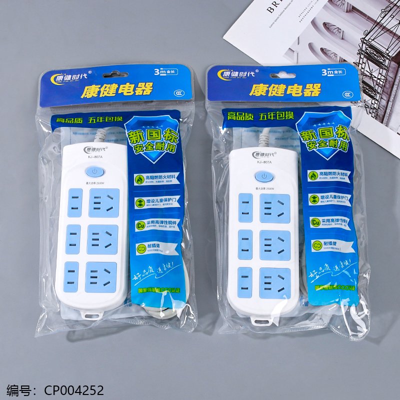Prise multiple Kang Jian 807 - 3 mètres / 3 prises