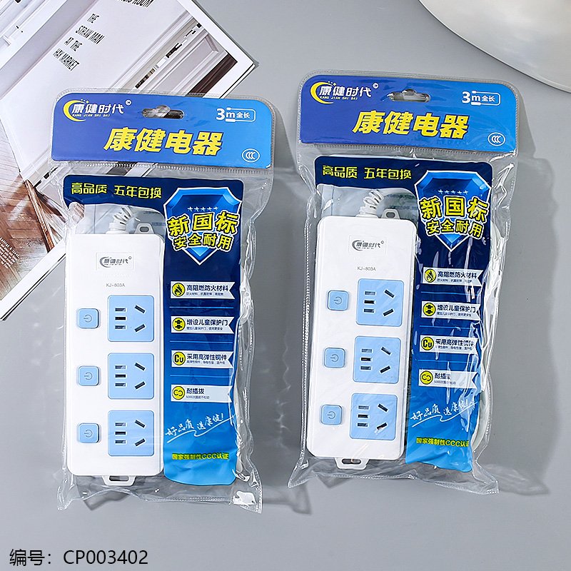 Multiprise électrique Kang Jian 803G - Câble 3m - 3 prises
