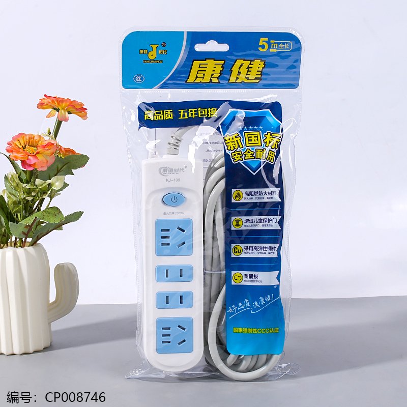 Rallonge électrique Kang Jian 108A avec 3 prises - Câble 5 mètres