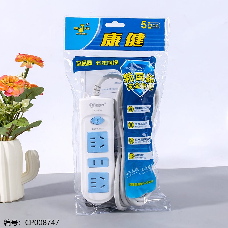 Rallonge Multiprise Kang Jian 106G - 5 mètres (3 prises)