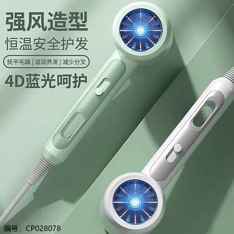 Sèche-cheveux GB B2 1600W - Blanc et Vert, Coque ABS
