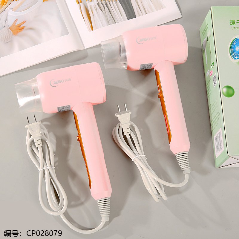 Sèche-cheveux professionnel GB B2 1600W - Boîtier ABS