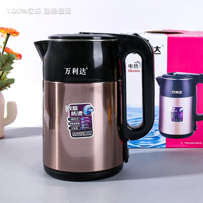 Bouilloire en Acier Coloré GB HJ8525B - Capacité 2.5L