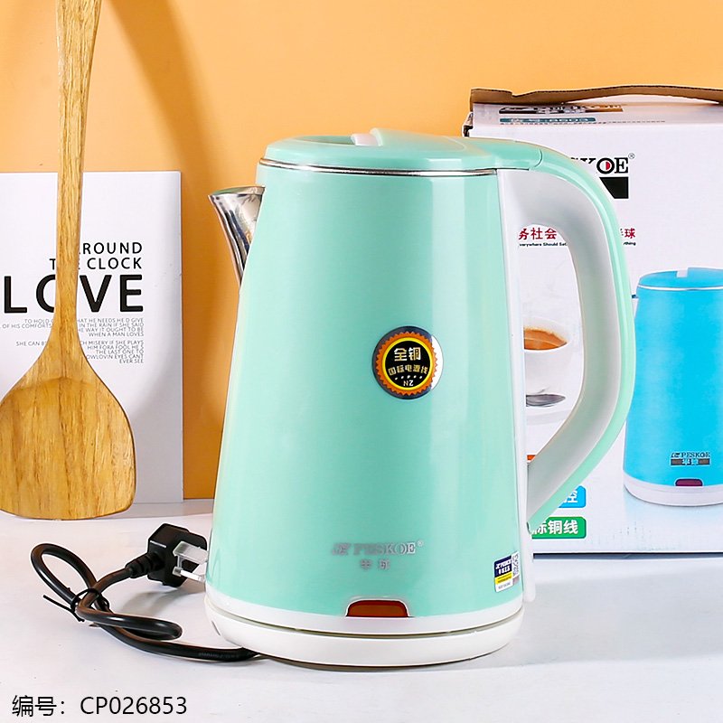 Bouilloire Double Paroi Anti-Brûlure 2.3L - Norme Nationale Hémisphérique