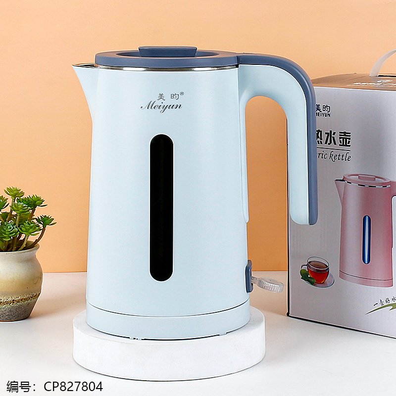 Bouilloire électrique X2 à interrupteur inférieur - Bleu gris clair 1,6L - Norme nationale