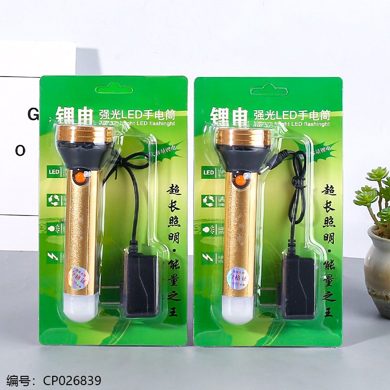 Lampe Torche LED Puissante Multi-YH-602 - Vente en Gros