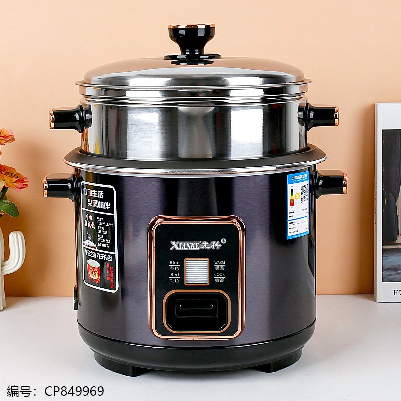Cuiseur à riz Xianke GB 900W Bakhtin Heiter 5L