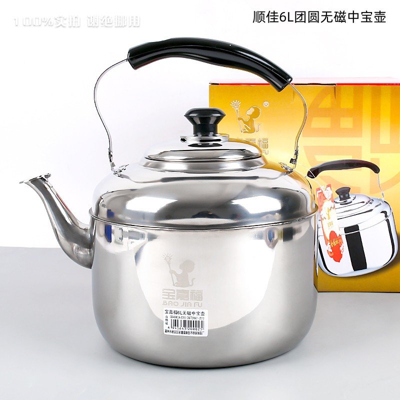 Bouilloire Électrique Shunjia 6L Non-Magnétique - Marmite Zhongbao Réunion