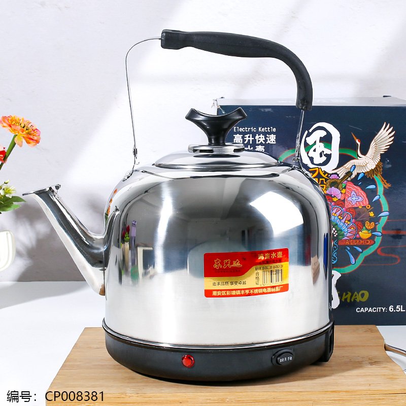 Bouilloire Électrique Haute Capacité 6.5L - Modèle Tendance à Chauffe Rapide