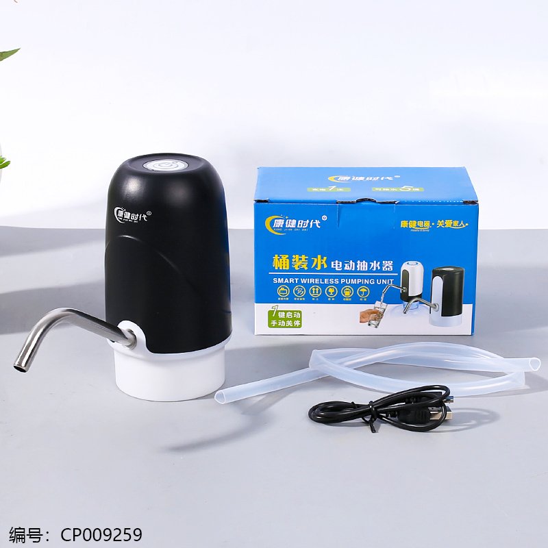Pompe électrique automatique pour bouteille d'eau - Modèle 5802