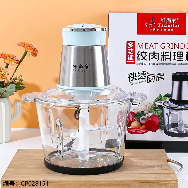 Hachoir à Viande Électrique en Verre 3 Vitesses - Capacité 3L