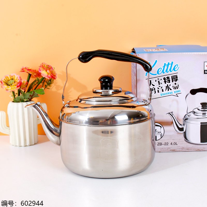 Bouilloire électrique isotherme Tianbao SH255 - 4L
