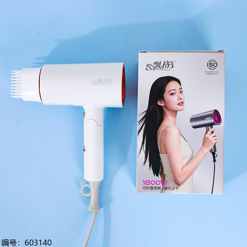 Sèche-cheveux professionnel 1800W - Grille flottante - Norme nationale - Blanc