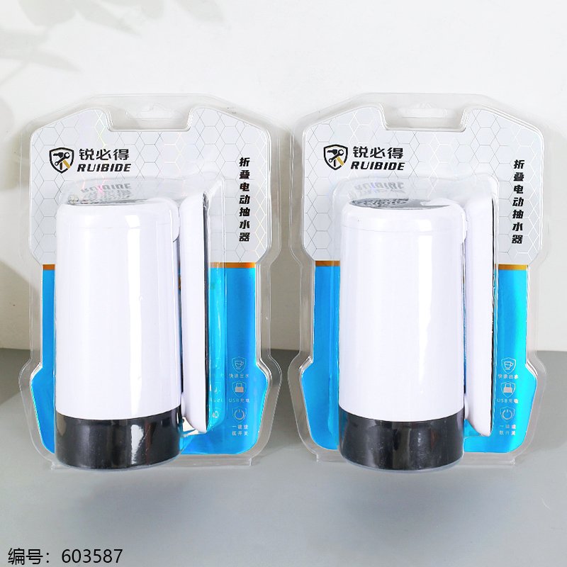 Extracteur d'eau électrique pliable - Pompe à eau automatique portable