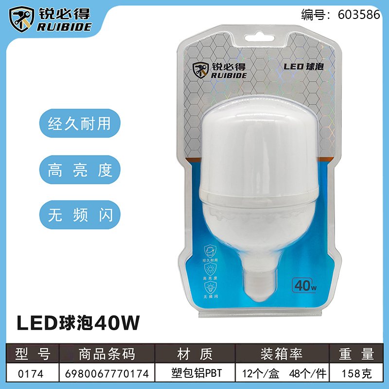 Ampoule LED 40W - Culot Standard - Carton de 48 pièces