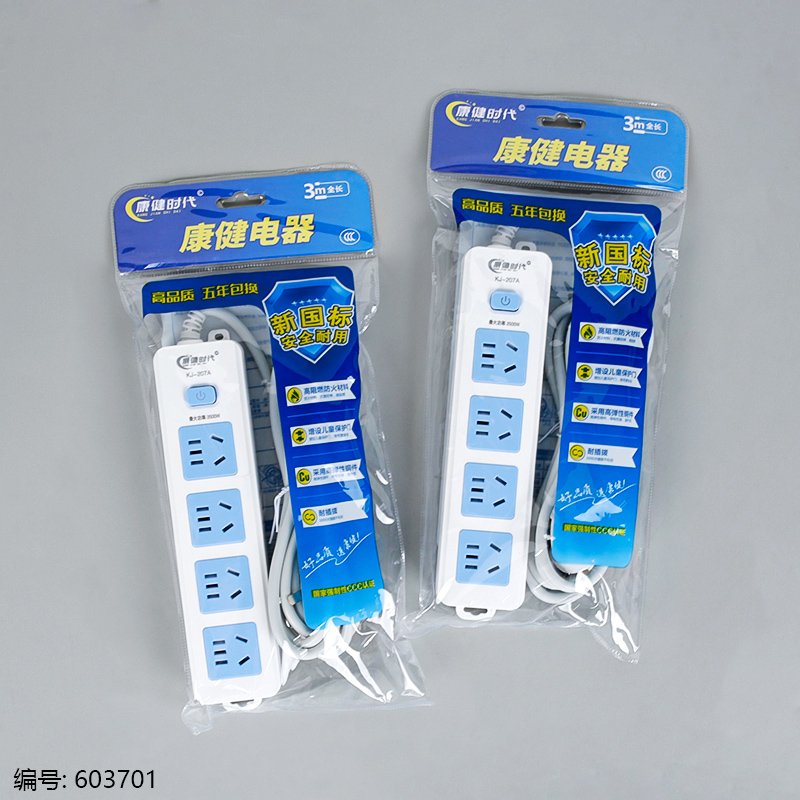 Prise électrique multiprise Kang Jian K207A - Câble 3m avec 3 prises