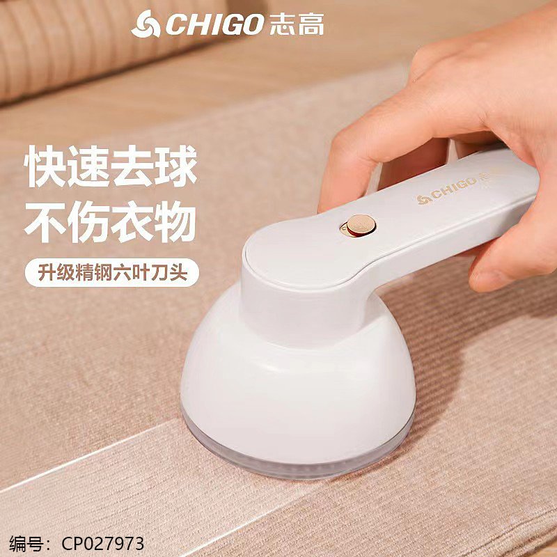 Tondeuse à boulochage rechargeable M105 - Rasoir anti-bouloches pour textiles